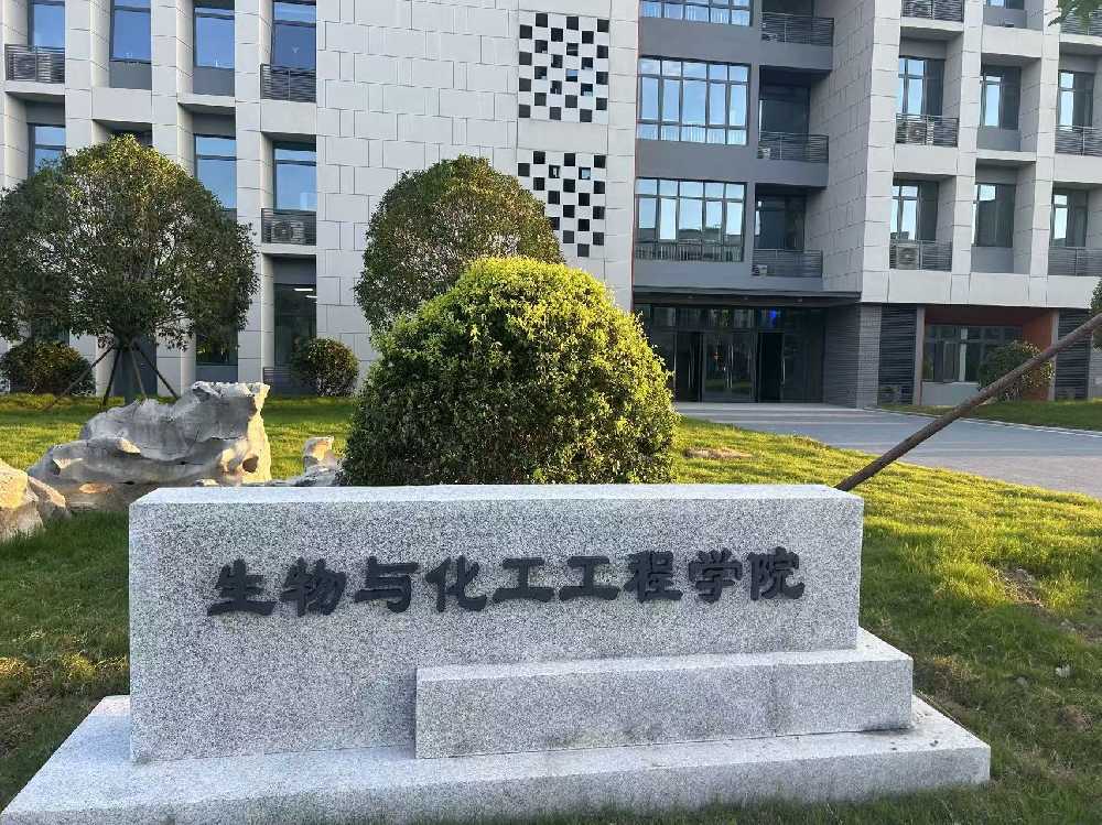 前郭尔罗斯蒙古族自治县扬州职业大学体育场高杆灯项目