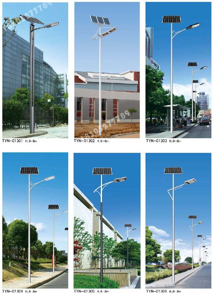 前郭尔罗斯蒙古族自治县市政道路太阳能路灯